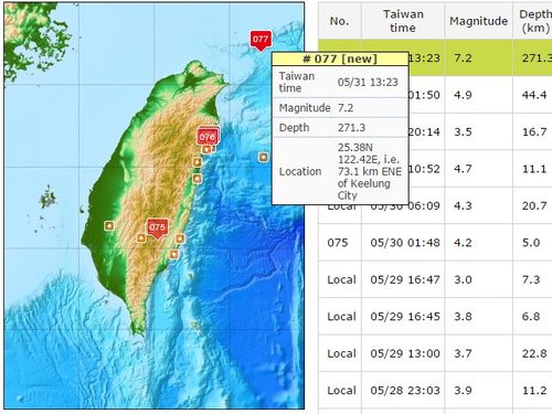 jordskjelvtaiwan